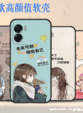 适用于OPPOPFTM20手机壳防摔全包边耐脏A57 5G硅胶保护套蝴蝶卡通