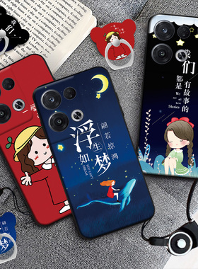 适用于OPPOPGBM10手机壳恋爱情侣Reno8 5G防摔全包保护套PGBT10