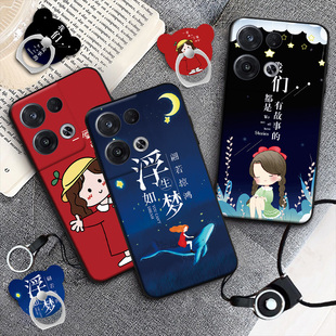 适用于OPPOPGBM10手机壳恋爱情侣Reno8 5G防摔全包保护套PGBT10