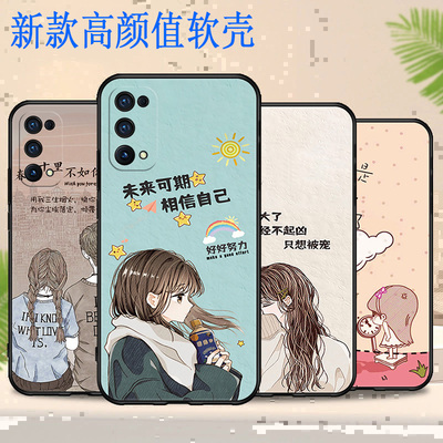 真我X7软胶国潮古风手机壳