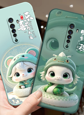 适用OPPOPCKM00手机壳乙巳年蛇年小龙年PCKT00防滑软保护套中国红