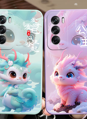 适用于OPPORENO12直边手机壳可爱龙族国风高颜值PJV110硅胶保护套