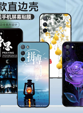 适用于荣耀MXW-AN10手机壳复古国风清新文艺MXW-TNOO硅胶保护套高