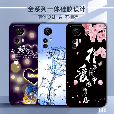 小米12S软胶潮牌手机壳男女款