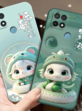 适用OPPOPEFMOO手机壳乙巳年蛇年小龙年A35防滑软保护套中国红新