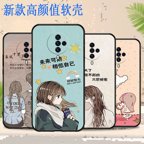 vivoS6软胶国潮古风手机壳