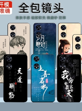 OPPOPFTM10手机壳复古时光美景PFTT10硅胶软保护套A97 5G防摔潮壳