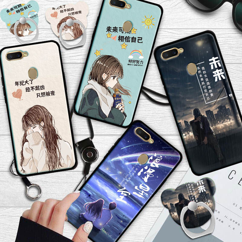 OPPOA7软胶文字浮雕防摔磨砂