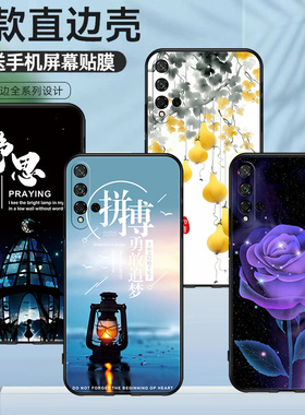 适用于华为YAL-TL50手机壳创意文字美好心愿YAL-AL50硅胶保护套高