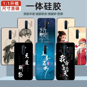 OPPOPCLM10手机壳个性简约文字PCLT10硅胶保护套RenoAce防摔潮壳