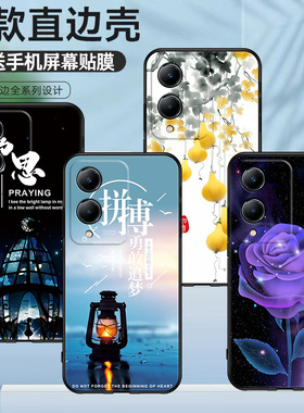 适用于vivoV2318A手机壳复古国风清新文艺Y36S硅胶保护套高颜值Y3