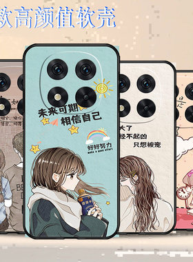 适用于小米24090RA29C手机壳防摔全包边耐脏红米NOTE14PRO硅胶保