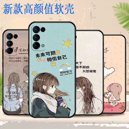 OPPOReno5软胶国潮古风手机壳