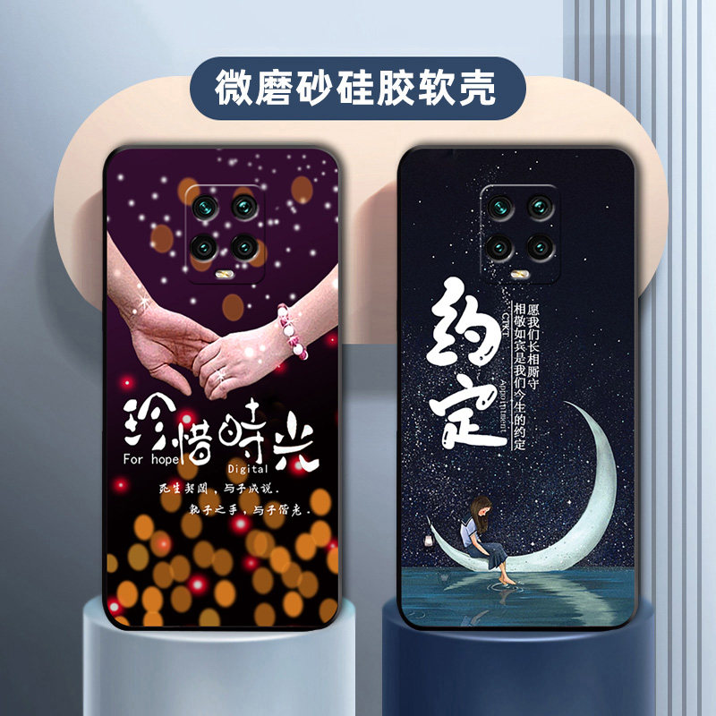适用于小米M2004J7AC手机壳复古黑白情调时光美景Redmi10X 5G防摔