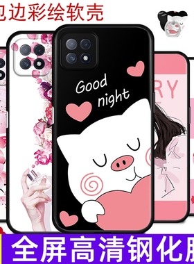 送钢化膜OPPOPECM20手机壳呆萌PECT2O硅胶防摔全包保护套卡通可爱