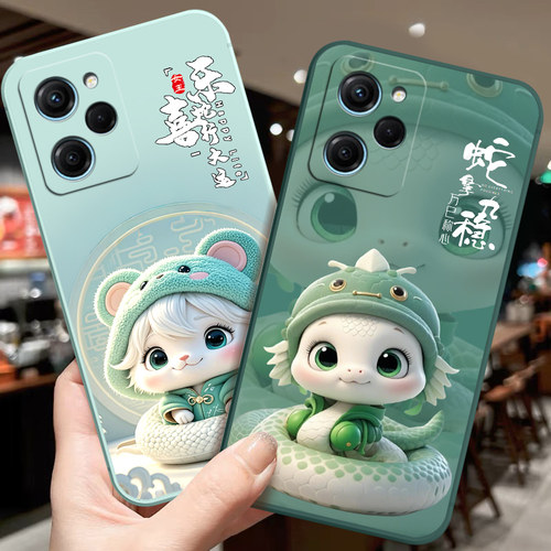 蛇年红米NOTE12PRO极速版软国潮