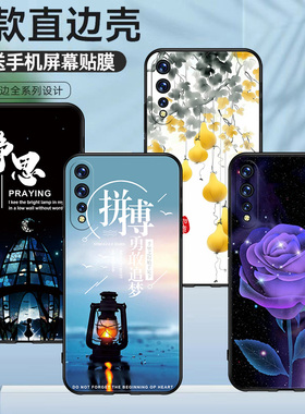 适用于vivoV1921A手机壳创意文字美好心愿V1921T硅胶保护套高颜值