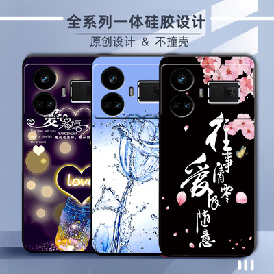 真我GT5软胶潮牌手机壳男女款