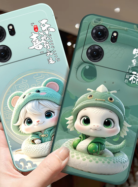 适用OPPOPGJM10手机壳乙巳年蛇年小龙年K10 5G防滑软保护套中国红