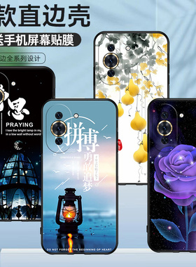 适用于华为智选Hinova10Pro手机壳创意文字美好心愿MGZ-BDOO硅胶