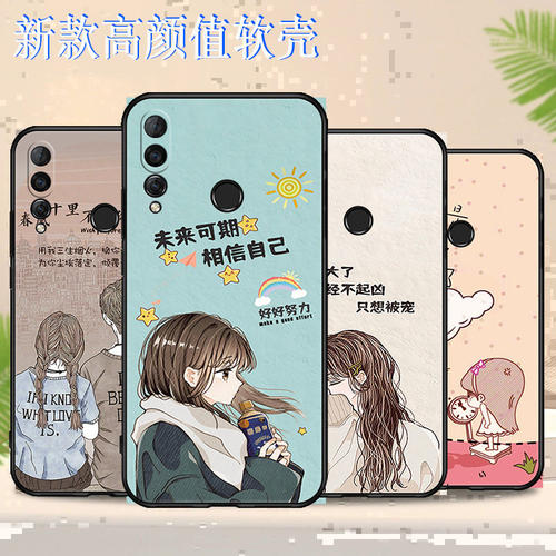 华为NOVA4国潮古风软胶手机壳