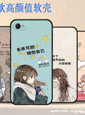 适用于vivoV1732A手机壳防摔全包边耐脏V1732T硅胶保护套蝴蝶卡通