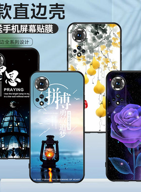 适用于华为智选Hinova9Pro 5G手机壳创意文字美好心愿Hebe-BDOO硅