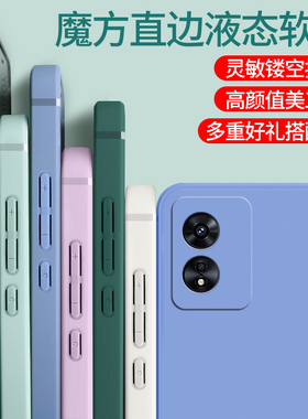 OPPOPFTM10直边手机壳简约低调A97简约保护套硅胶镜头全包PFTT10