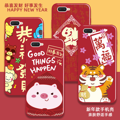 适用于OPPOPBBM30手机壳国潮纯红创意新春A3s硅胶保护套PBBT3O
