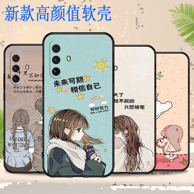 vivoX30软胶国潮古风手机壳