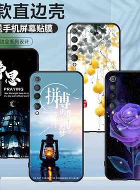 适用于小米M2001J2E手机壳创意文字美好心愿M2001J2C硅胶保护套高