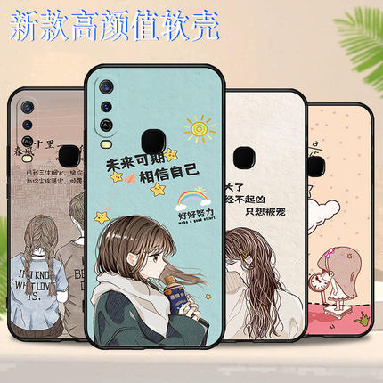 适用于vivoV1911A手机壳防摔全包边耐脏Z5x硅胶保护套蝴蝶卡通熊