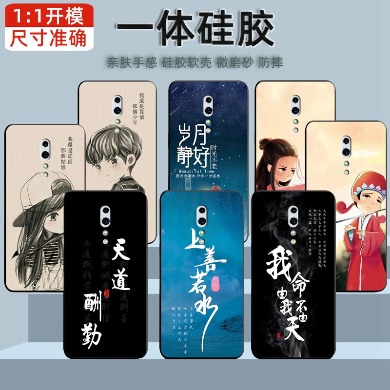 OPPOPCDM10手机壳个性简约文字PCDT10硅胶软保护套RenoZ防摔潮壳