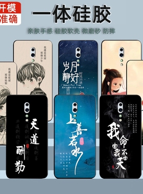 OPPOPCDM10手机壳个性简约文字PCDT10硅胶软保护套RenoZ防摔潮壳
