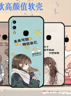 适用于vivoV1730EA手机壳防摔全包边耐脏V1730GA硅胶保护套蝴蝶卡