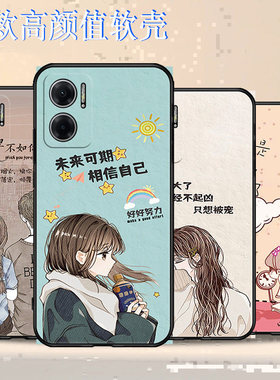 适用于小米22041219C手机壳防摔全包边耐脏红米Note11E硅胶保护套