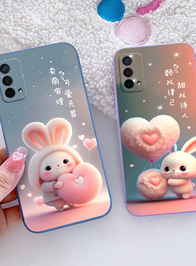 适用于OPPOPEHM00直边手机壳可爱龙族国风高颜值PEHTOO硅胶保护套