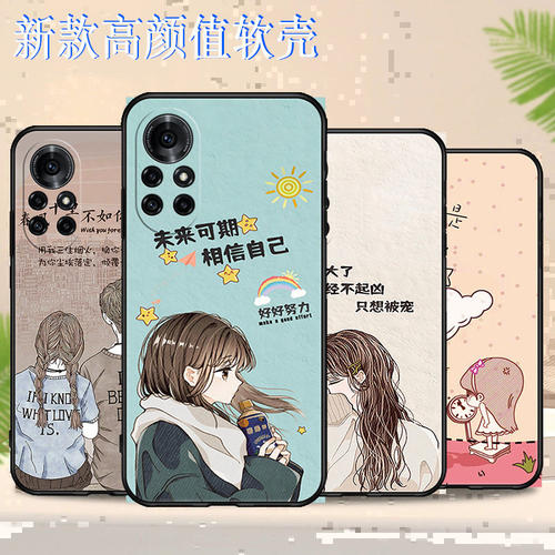 TDTechN8Pro国潮古风软胶手机壳