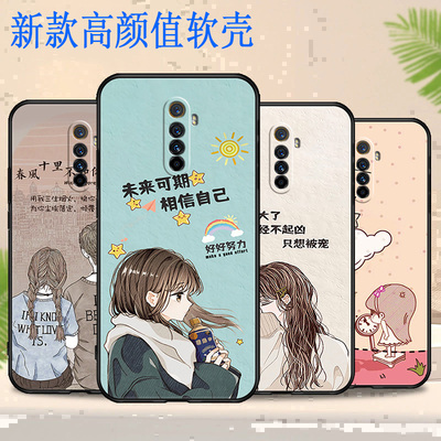 OPPORenoAce软胶国潮古风手机壳