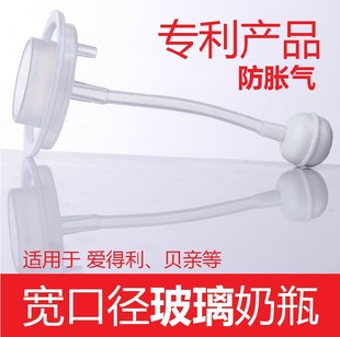 宽口径奶瓶吸管配件适合多品牌瓶管子通用重力球吸管配件送吸管刷