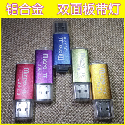 铝合金属靓彩Micro SD 高速USB2.0TF内存卡双面板读卡器 直销