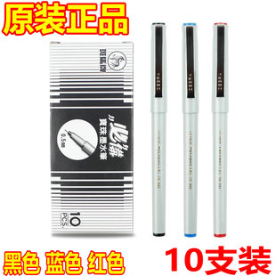 原装日本斑马ZEBRA走珠笔,斑马宝珠笔,BE-100墨水笔,黑色签字笔