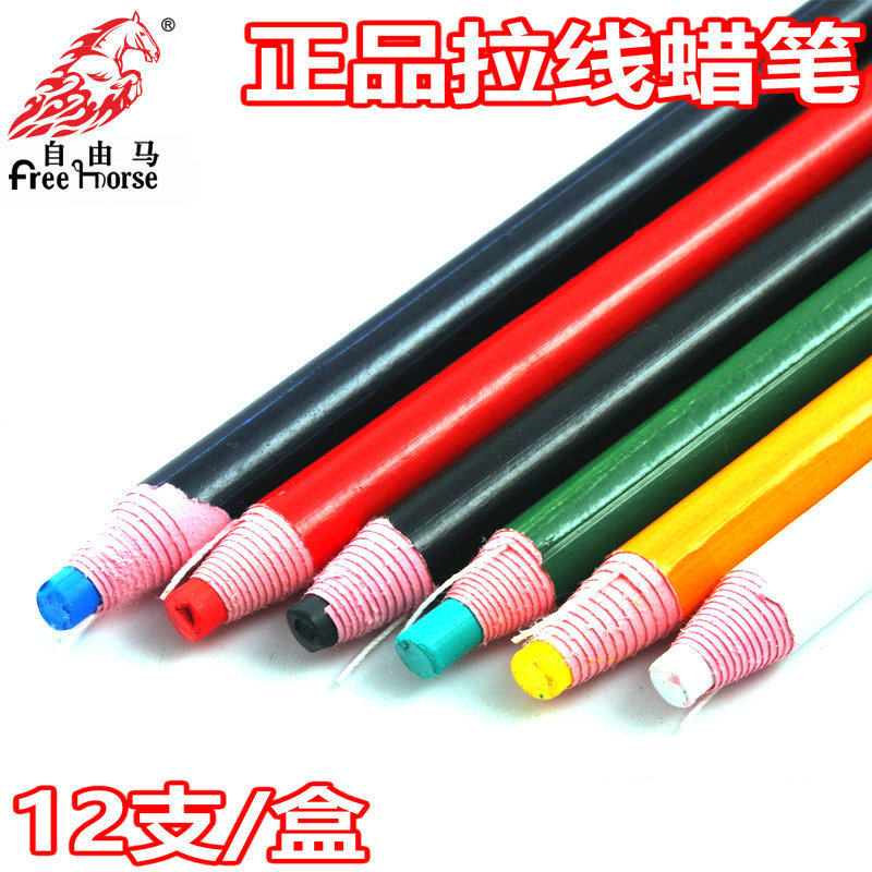 standard撕纸点位划粉包邮蜡笔