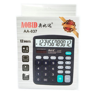 包邮 正品 奥比达计算器837太阳能12位数耐用实惠