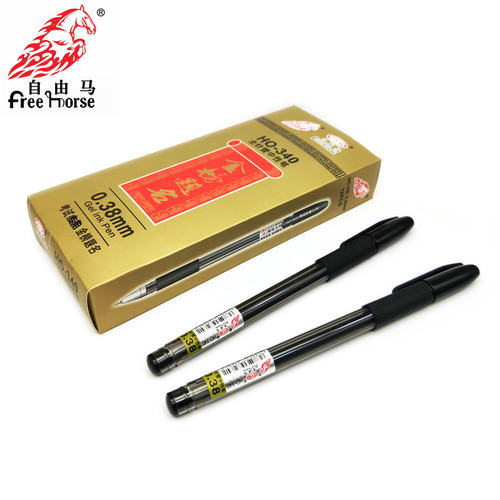 自由马511高级纯黑中性笔水笔