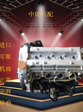 众泰T600T700大迈X7 X5RS7Z700 TN4G18T 1.8T 1.5T涡轮增压发动机