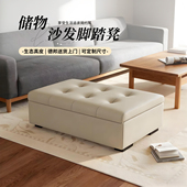 店换鞋 现代简约皮质沙发凳多场景方形脚踏米色纽扣服装 店鞋 休息凳