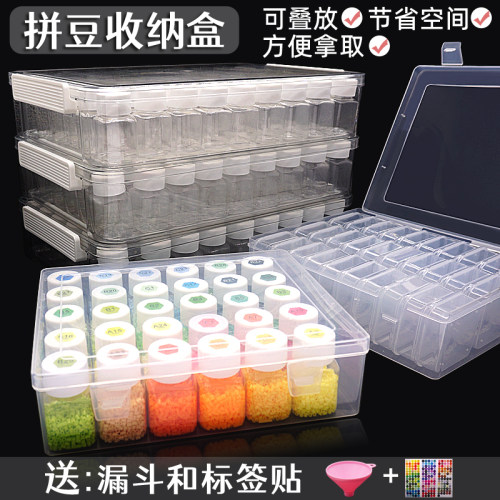 拼豆专用收纳盒分装瓶子