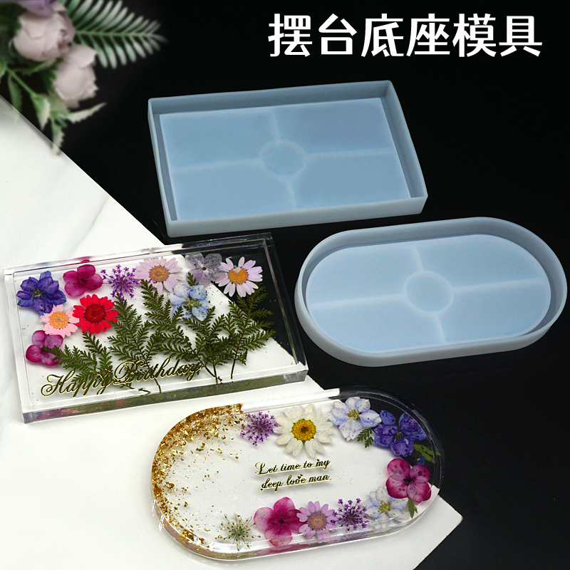 水晶滴胶摆台底座硅胶模具