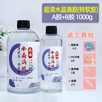 Мягкий клей 1 кг 3-1 инструмент высокой трансмиссии